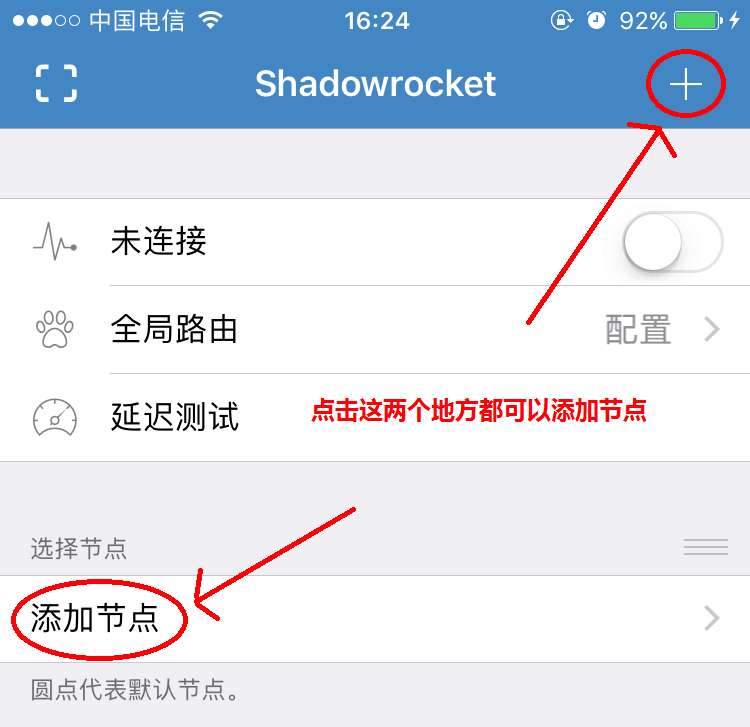 [ios怎么用小飞机app]ios怎么用小飞机app视频