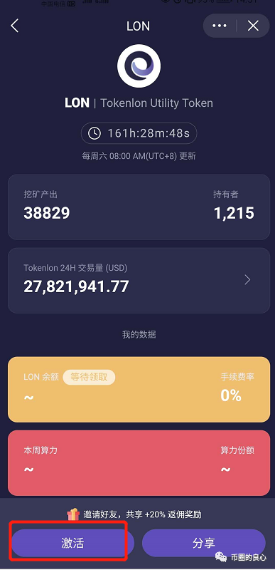 包含imtoken如果跑路了钱包的币还在吗的词条