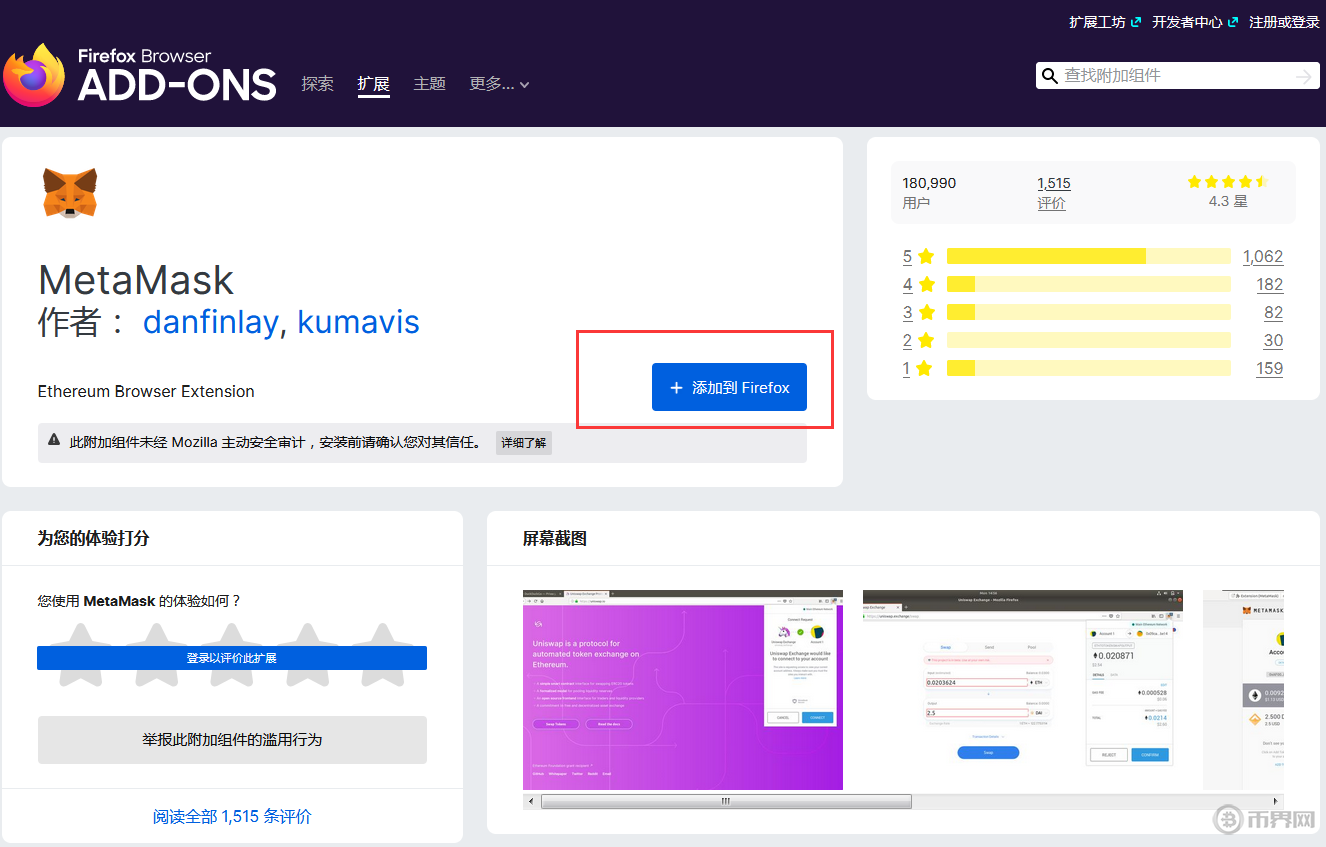 [metamask手机钱包中文版下载]metamask钱包安卓手机版中文版