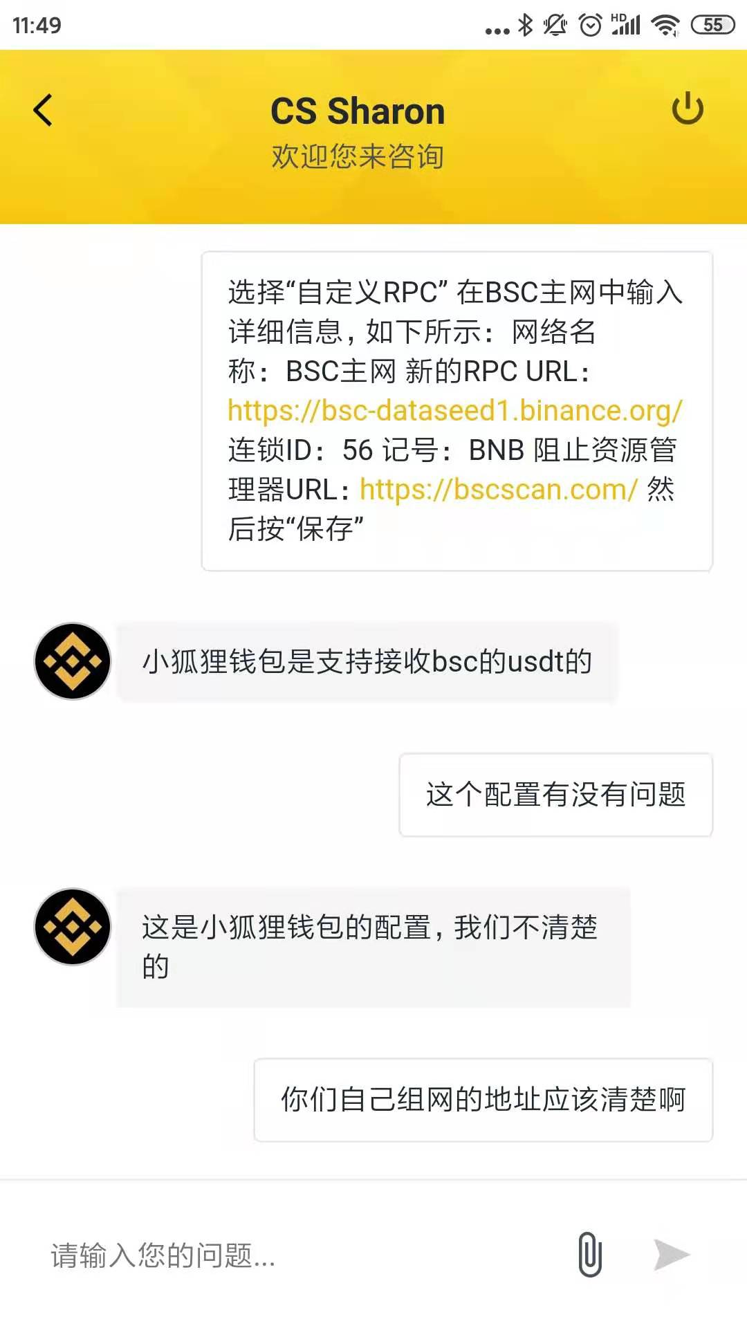 [小狐狸钱包买币]小狐狸钱包有什么用
