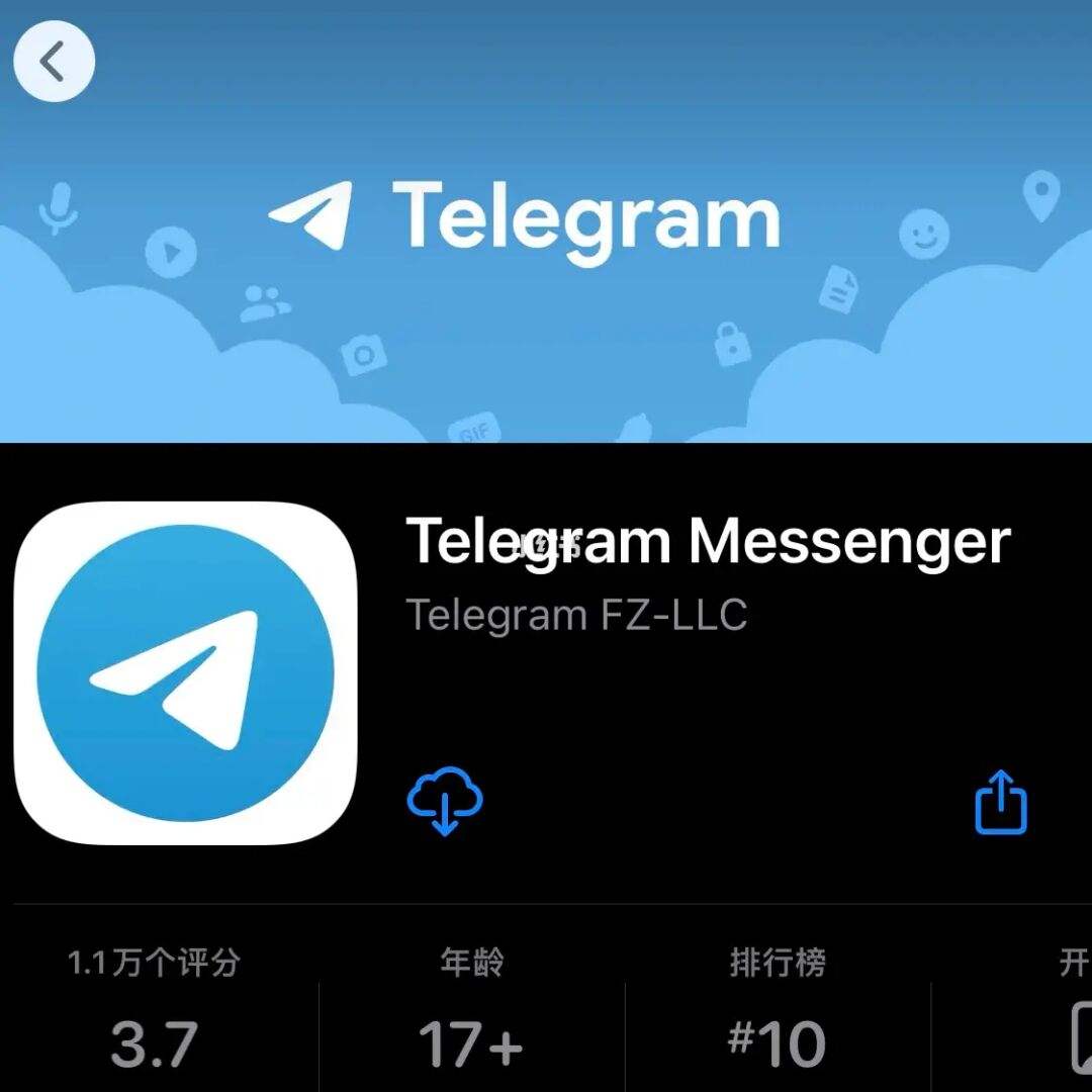 [telegram截屏不了]telegram酮体的秘密