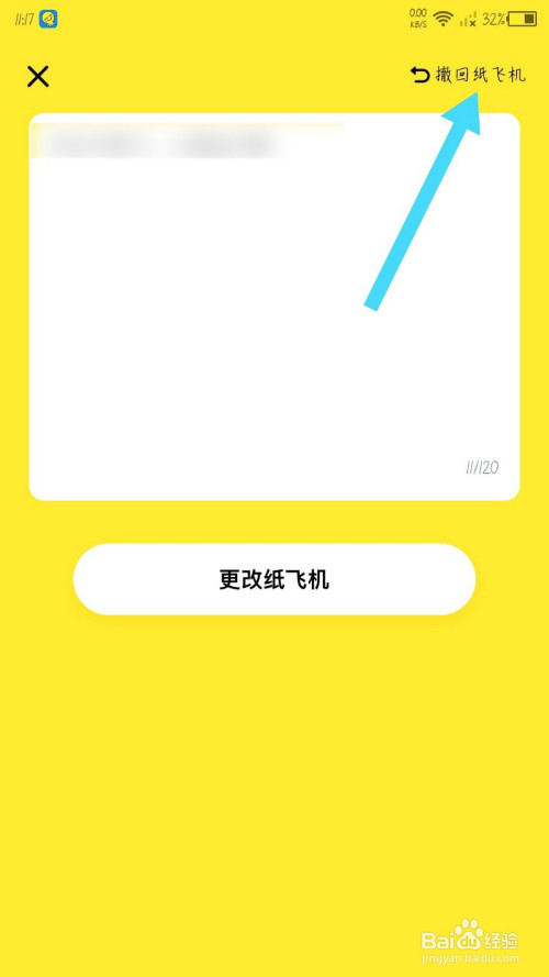 [纸飞机app下载最新版本]纸飞机app中文版下载v1