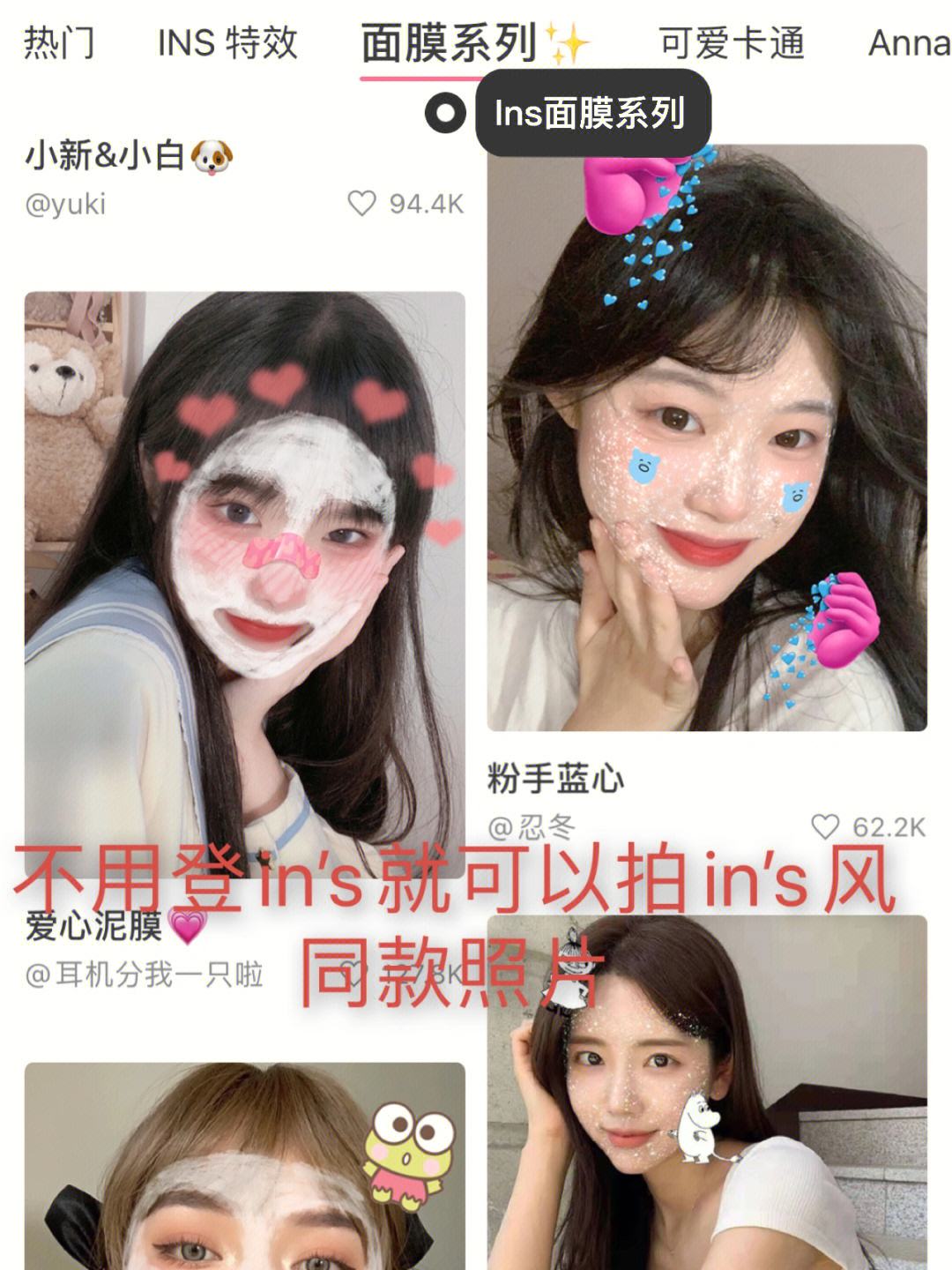 [ins下载]ins下载官方app