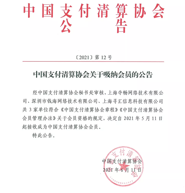 关于夺畅网络XTransfer怎么样的信息