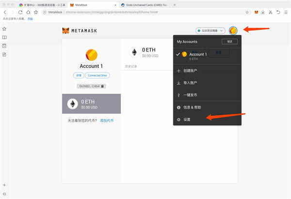 [狐狸钱包手机版怎么添加合约地址]狐狸钱包手机版怎么添加合约地址信息