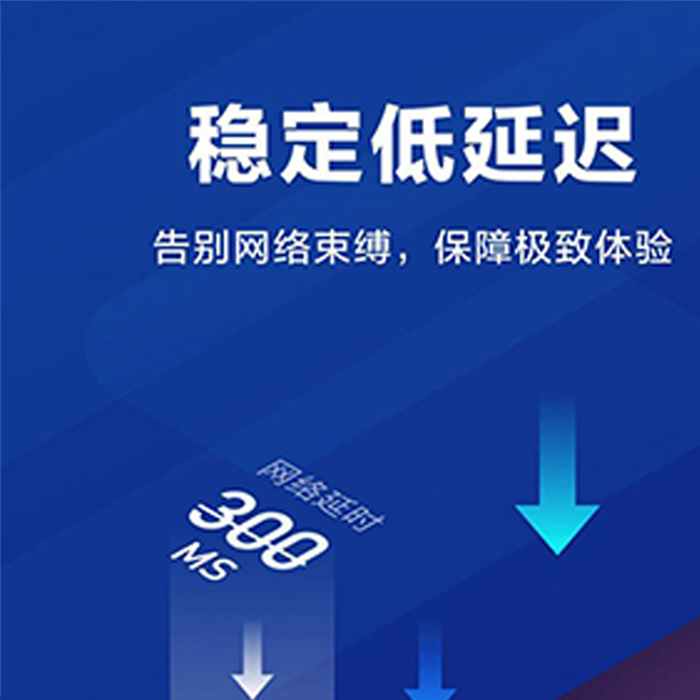 [永久免费的跨境加速器]永久免费跨境加速器有哪些