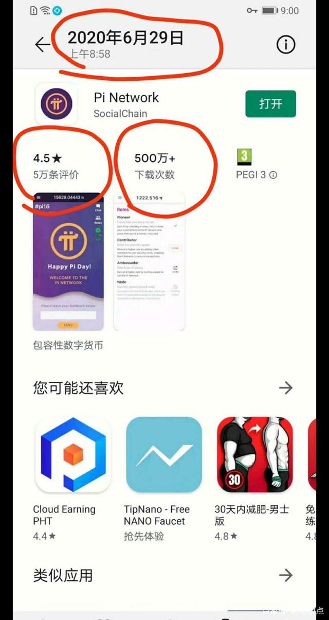 [最新版比特币钱包官网]比特币钱包app官网下载安装