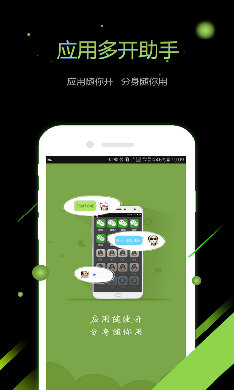 [狐狸多开是什么软件]狐狸多开怎么模拟位置教程