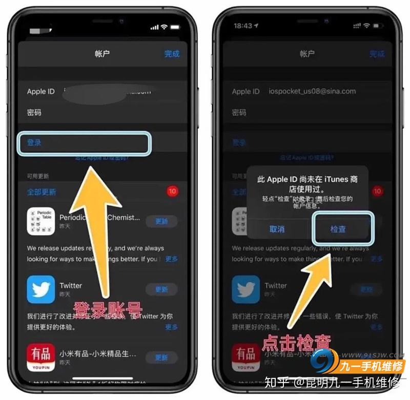 [飞机怎么注册账号苹果]飞机怎么注册账号苹果视频教程下载