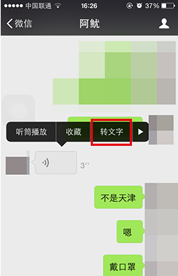 [苹果手机telegream怎么转中文]苹果手机telegreat中文怎么设置