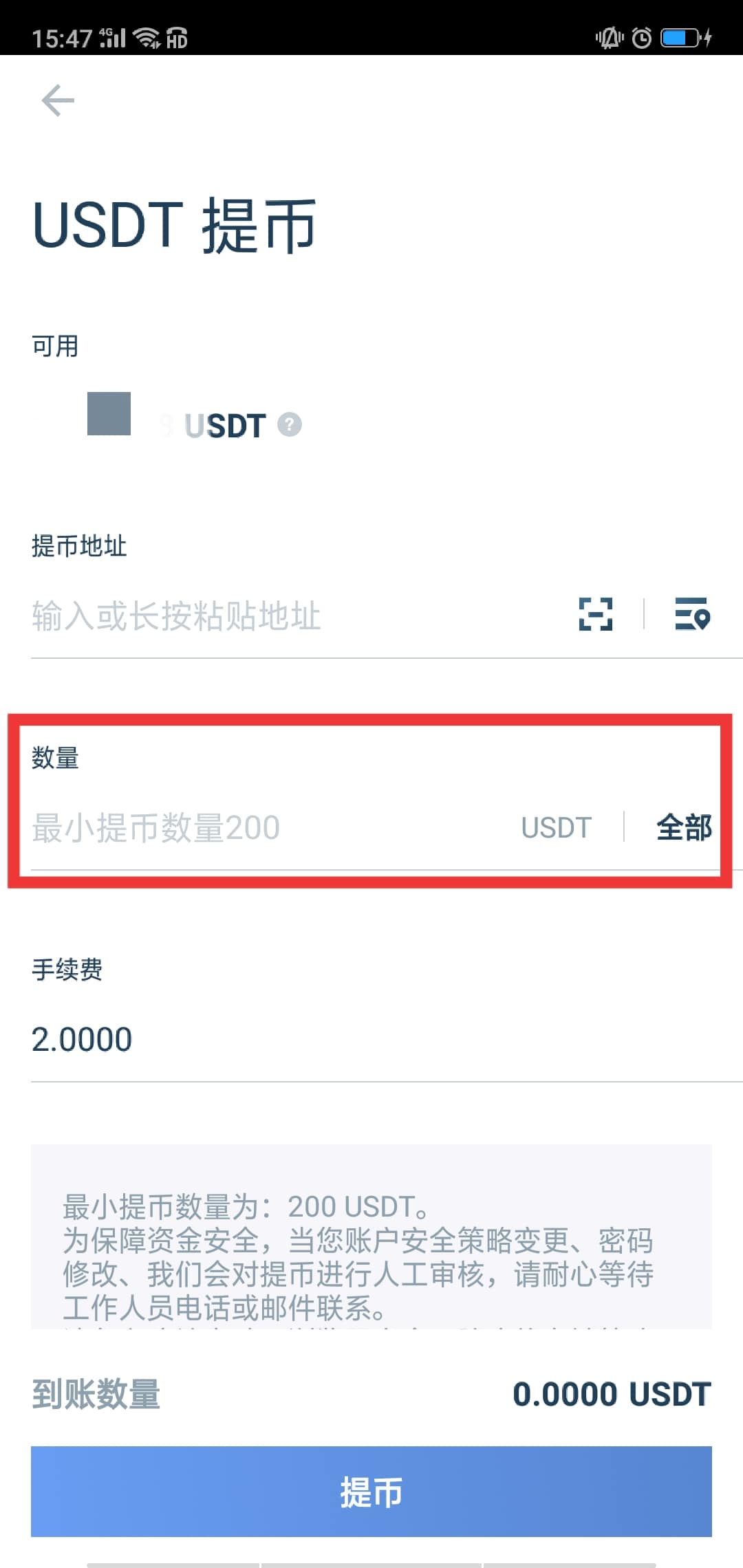 imTokenUSDT钱包在哪里添加的简单介绍