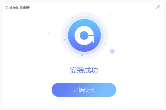 [火箭加速器pc版]火箭加速器 apk