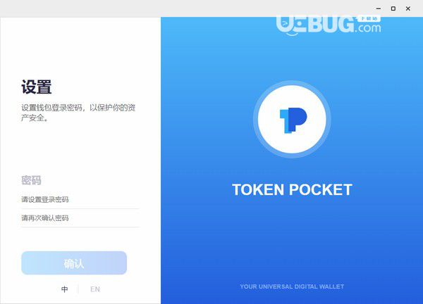 [tokenpocket钱包下载官网]tokenpocket钱包下载官网147