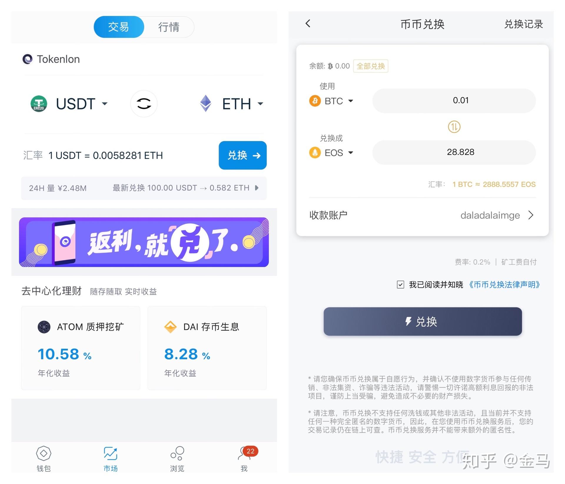 [目前可靠的数字钱包有几个]目前可靠的数字钱包有几个账户