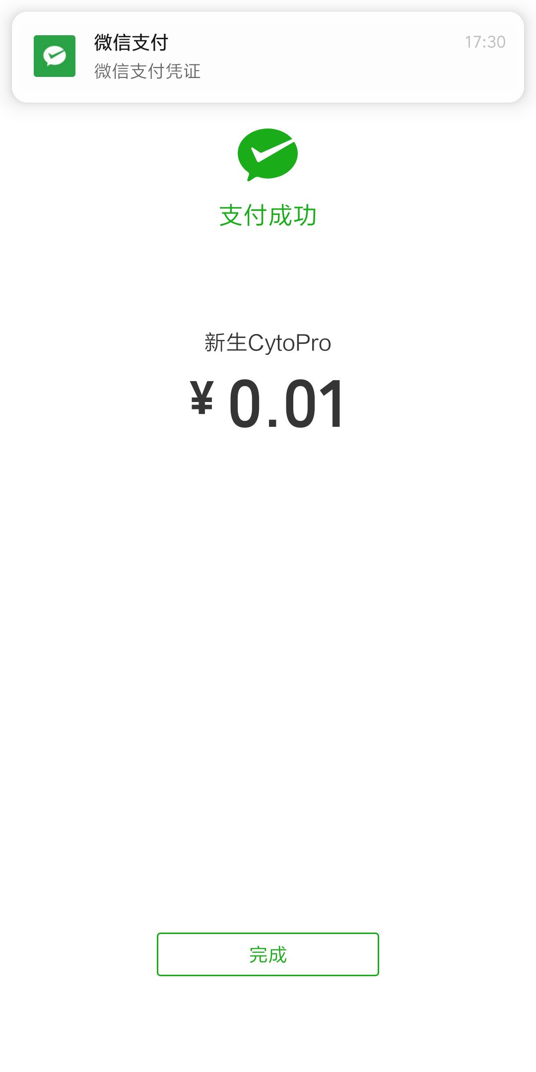 [下载okpay钱包并安装]下载okpay钱包并安装苹果