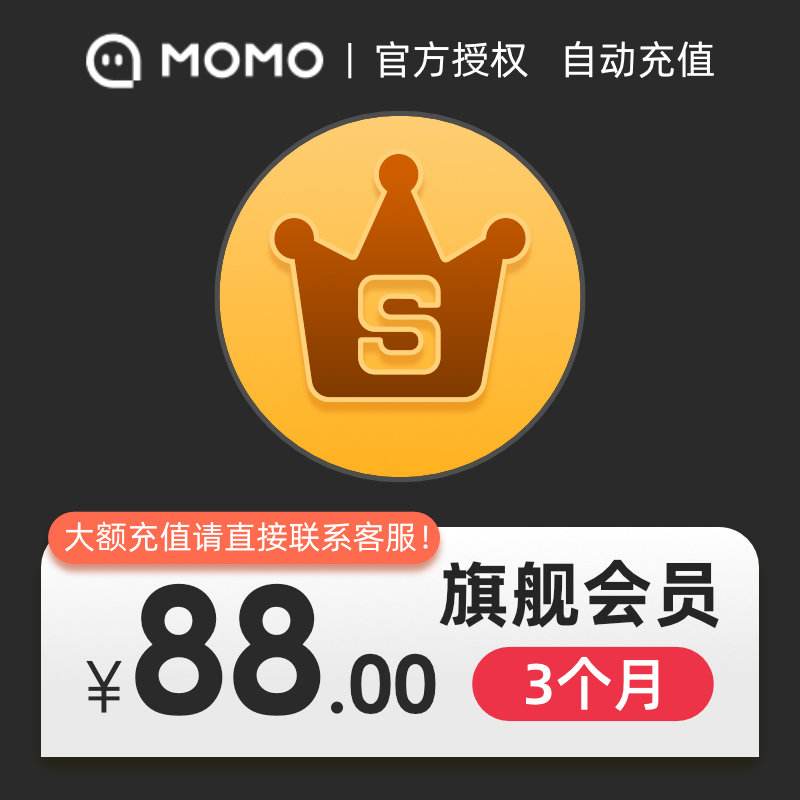 [陌陌币大量买有打折吗]陌陌币大量买有打折吗是真的吗