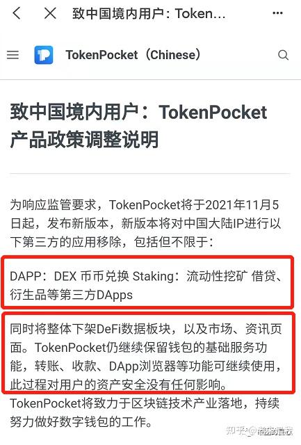 [tp钱包官网下载app]tp钱包官网下载app安全可靠吗