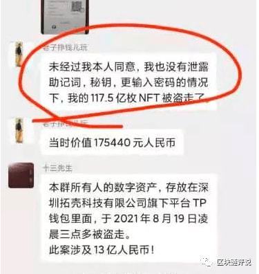 [imtoken钱包盗u骗局]imtoken被盗报警有用吗