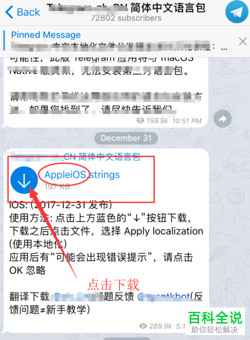 telegraph手机语言没有中文的简单介绍