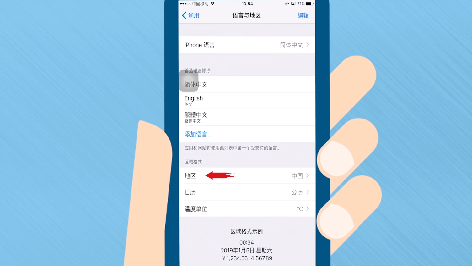 关于苹果怎么下载国外的app软件的信息