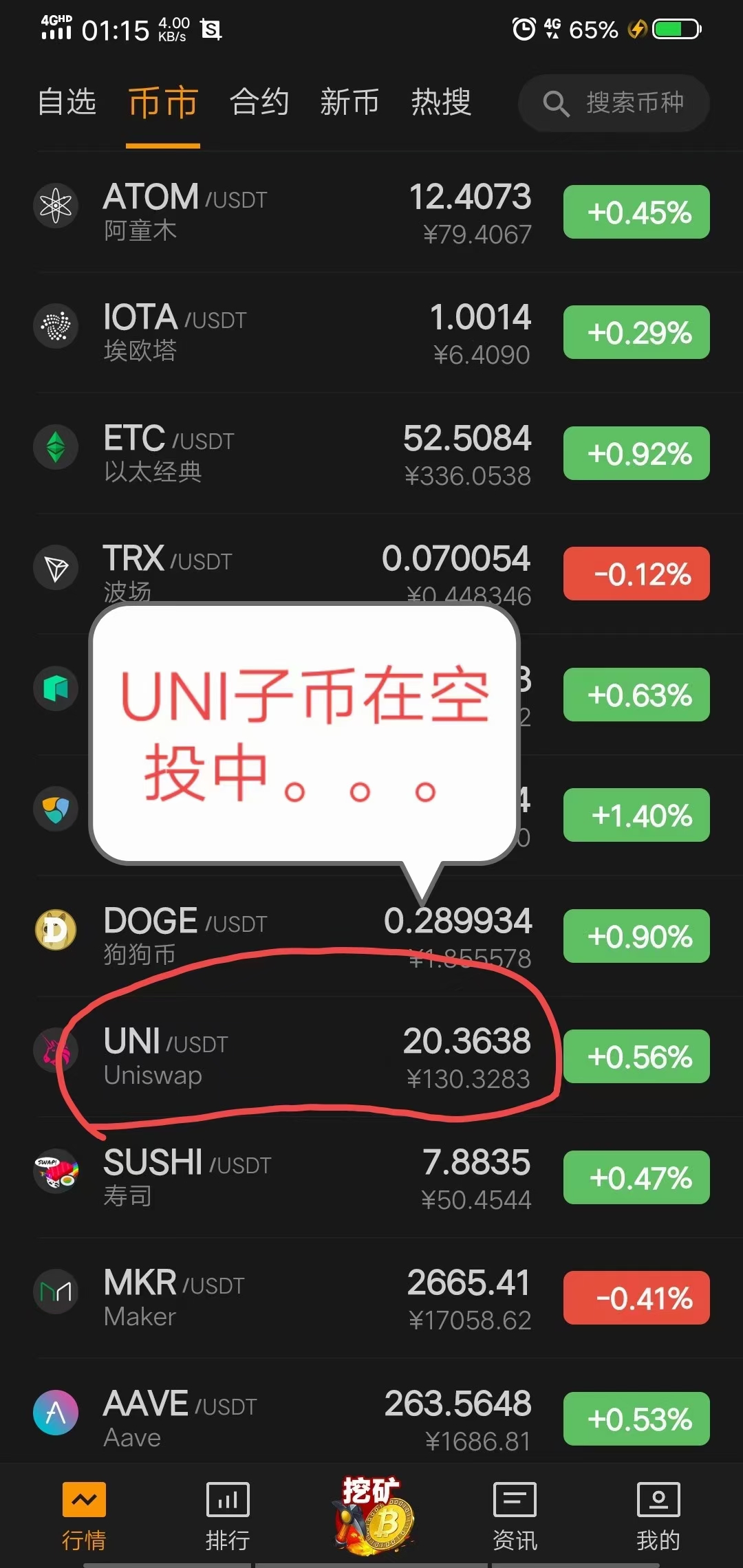 [to钱包下载]trustwallet钱包下载app