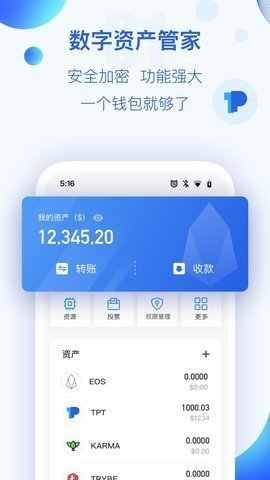 [tp钱包发币]tp钱包发币流程