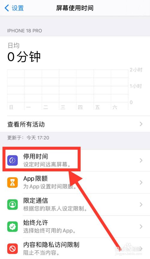 [苹果手机设置中国大陆]苹果手机设置中国大陆怎么设置