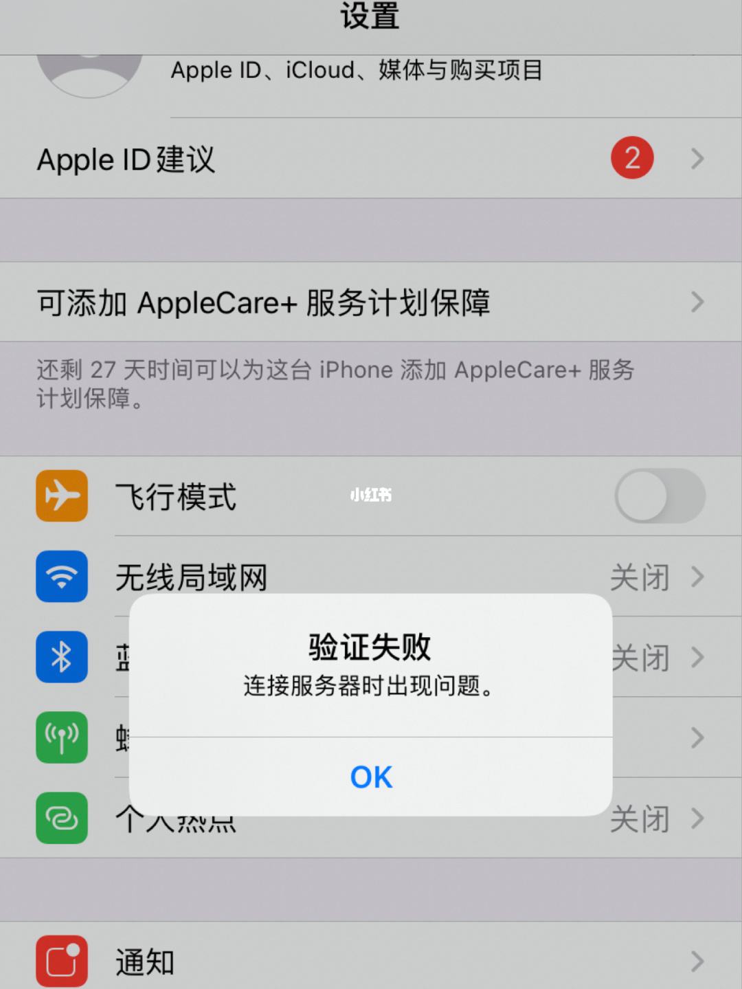 [苹果手机设置中国大陆]苹果手机设置中国大陆怎么设置