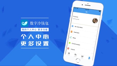 [imtoken中国版]imtoken官网下载中国版20