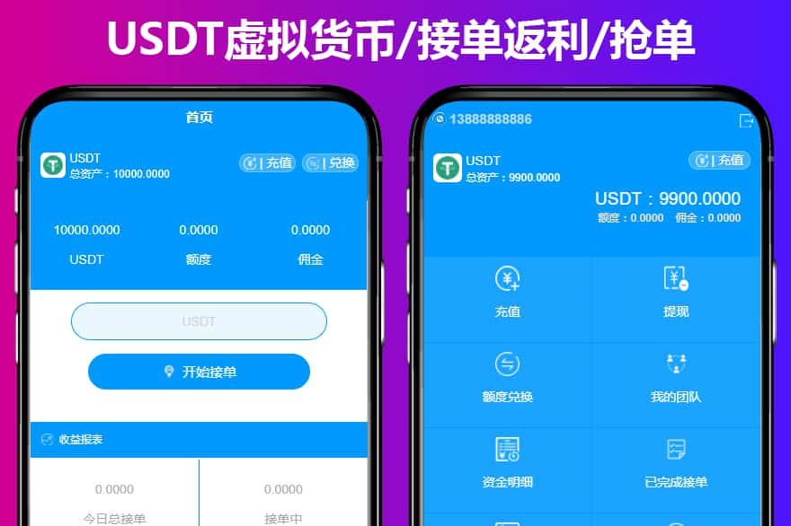 水龙头支付为什么没有USDT的简单介绍