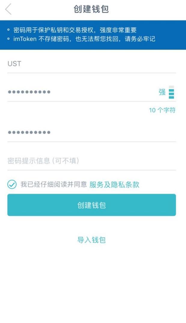 [imtoken重新登录]imtoken更新了如何登陆以前的钱包