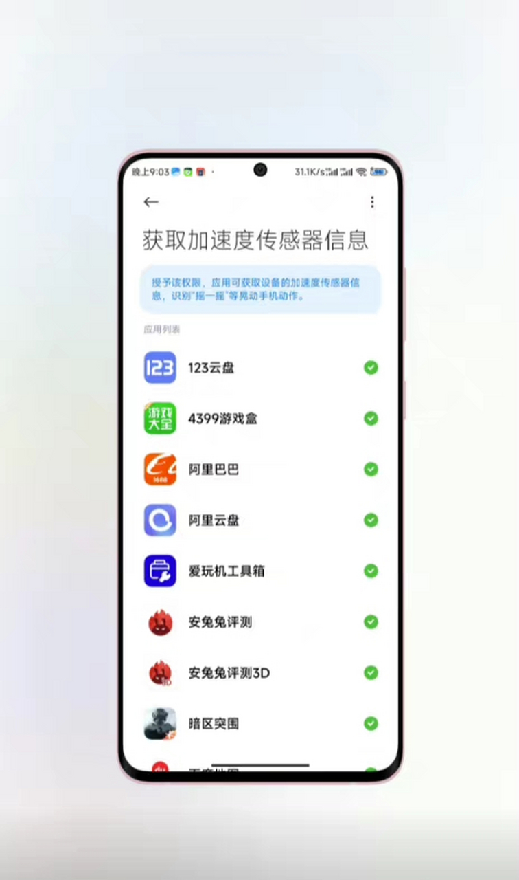 [miui14开发版]miui14开发版切换稳定版会清除数据吗