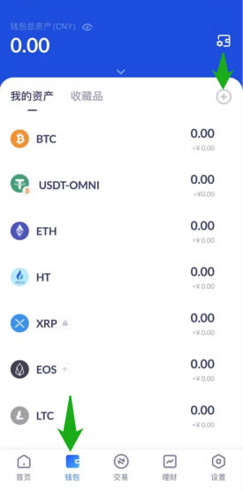 包含usdt钱包ios下载地址的词条