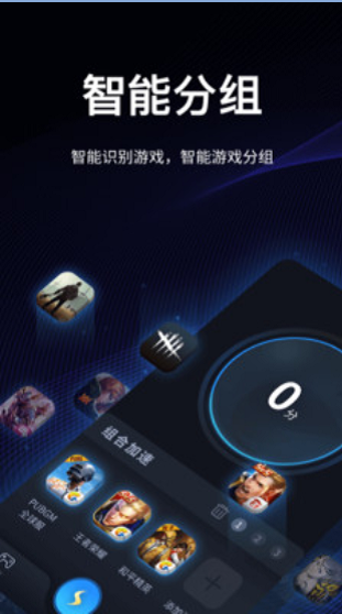 [雷霆每天免费2小时加速器安卓]雷霆每天免费2小时加速器安卓ins