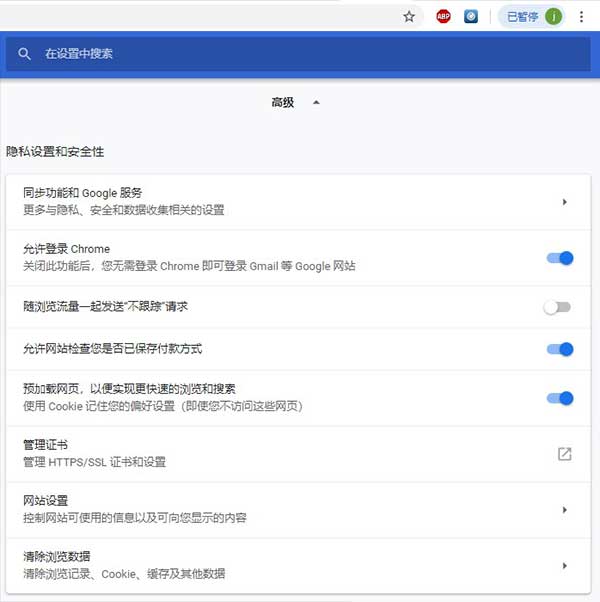 [chrome怎么设置成中文]chrome怎么设置成中文手机