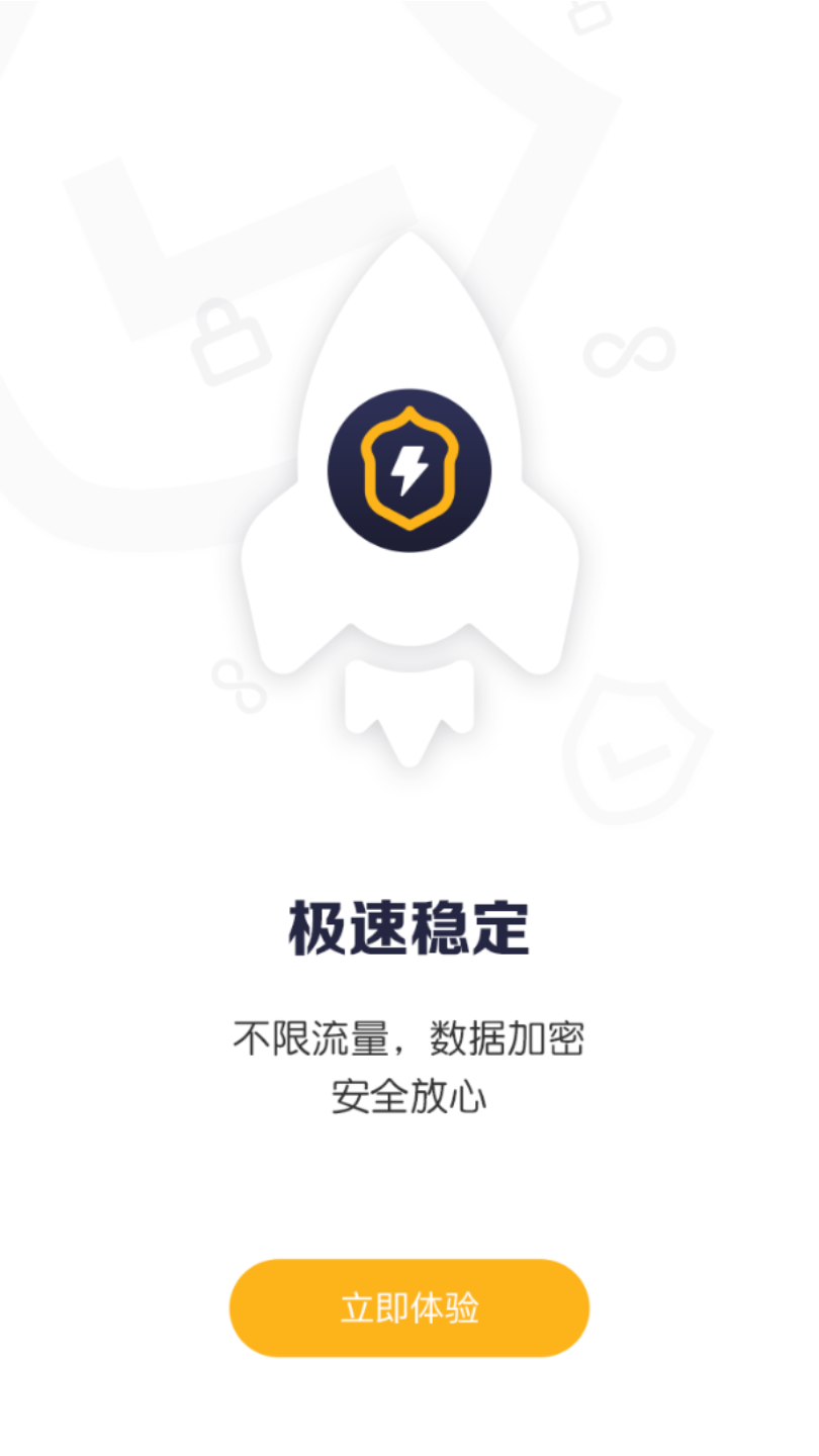 [国外加速器下载]国外加速器下载安卓