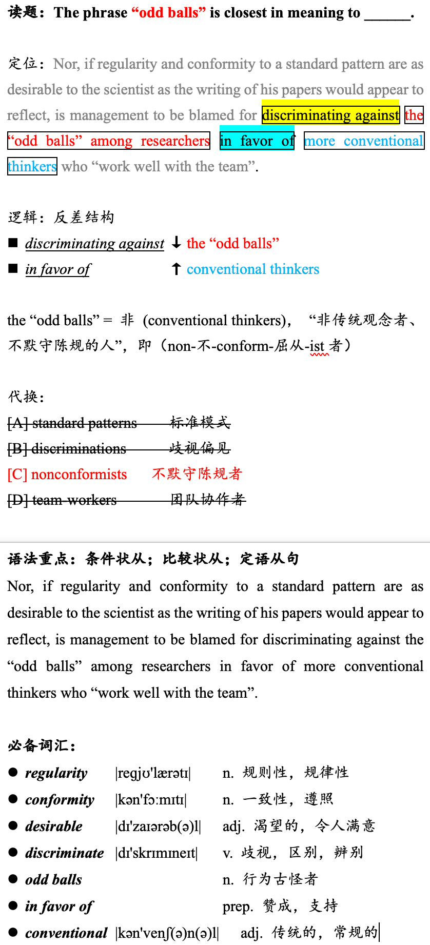 [as2in1验证码错误]authenticator验证码错误