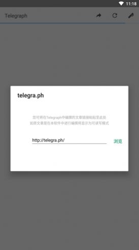 telegraph怎么中文版聊天的简单介绍