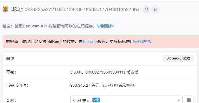 [TP钱包买币]tp钱包买币为什么一直兑换不上