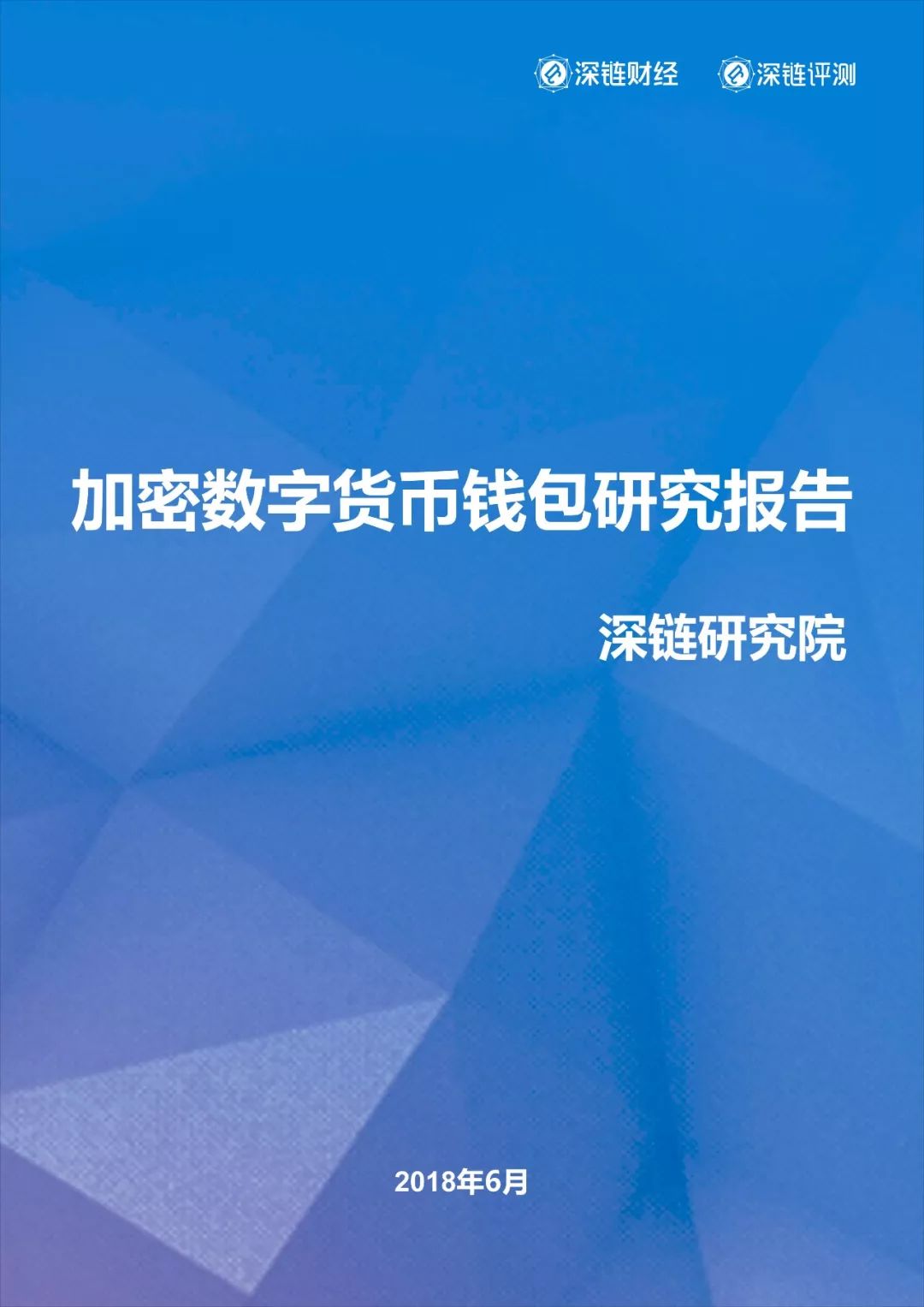 [数字货币钱包排行榜前十名]数字货币钱包哪个最好最安全