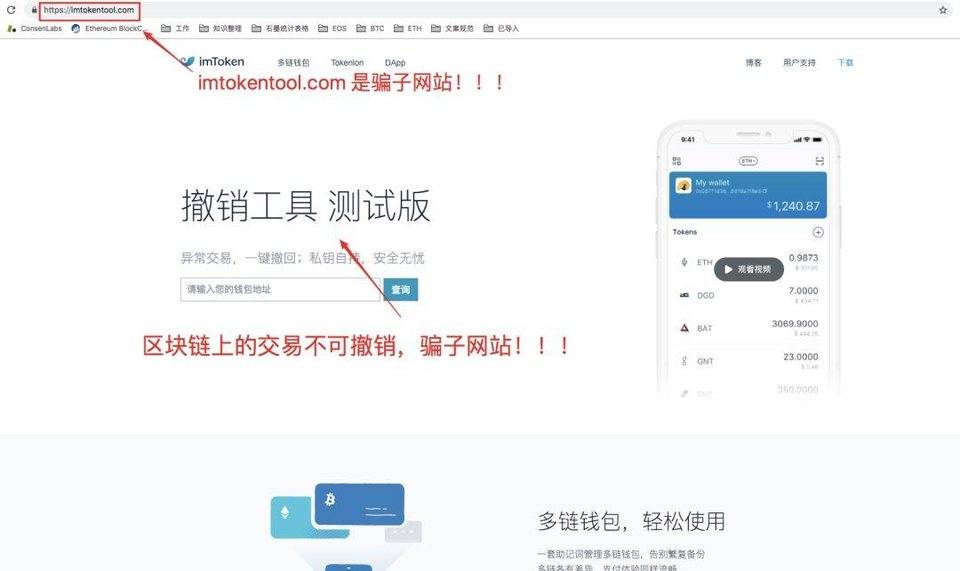 [钱包下载网址imToken]下载imtoken钱包20钱包