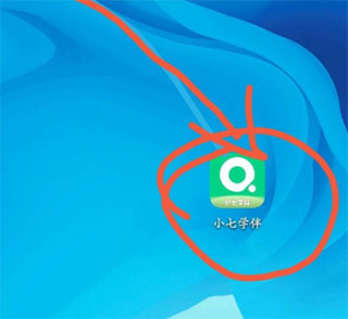 [小七钱包app苹果]小伍钱包app苹果版