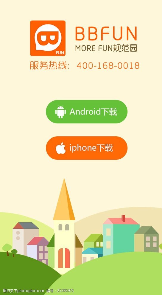 [安卓下载共乐app]安卓下载共乐app共乐app下载手机版