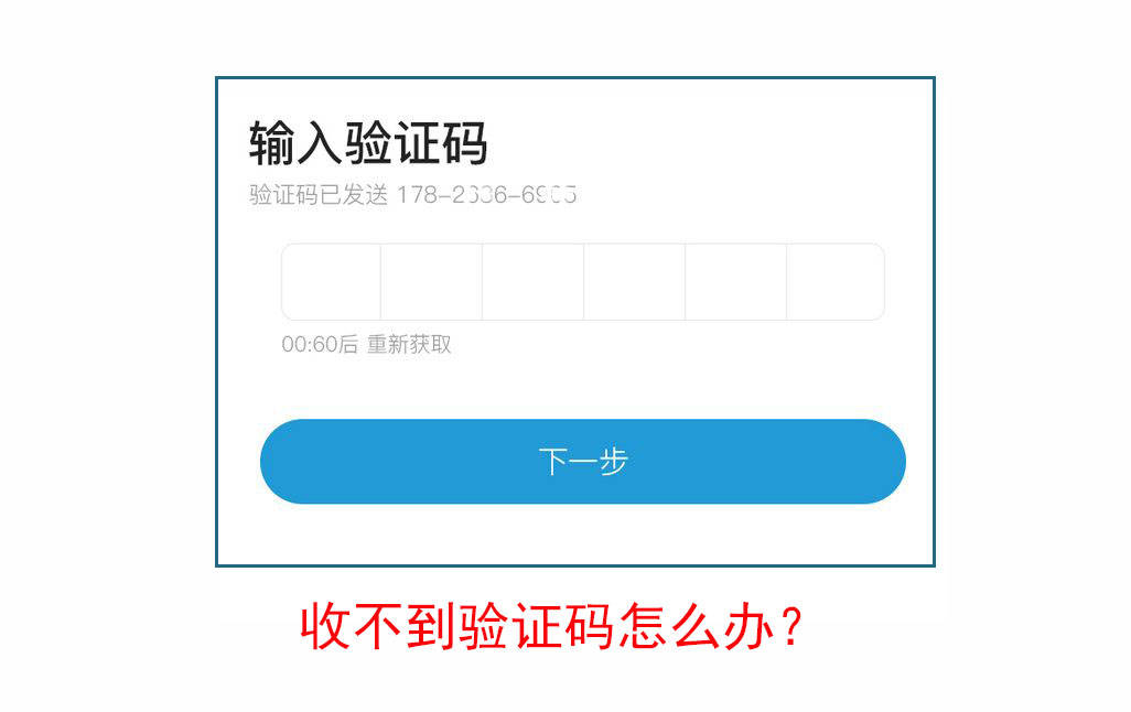 [纸飞机为什么收不到短信验证]纸飞机为什么收不到短信验证码