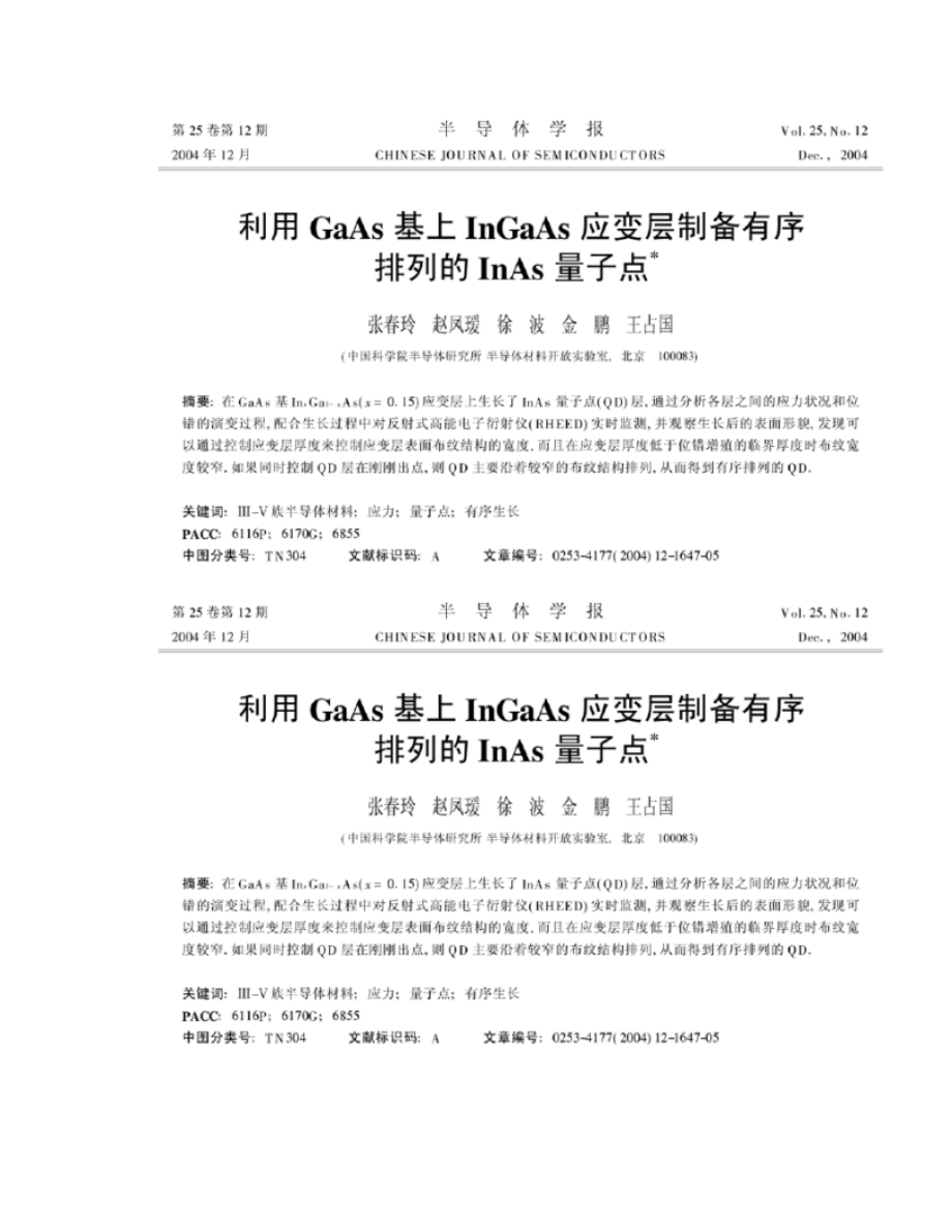 [as2in1怎么注销]as2in1怎么用中国手机号注册