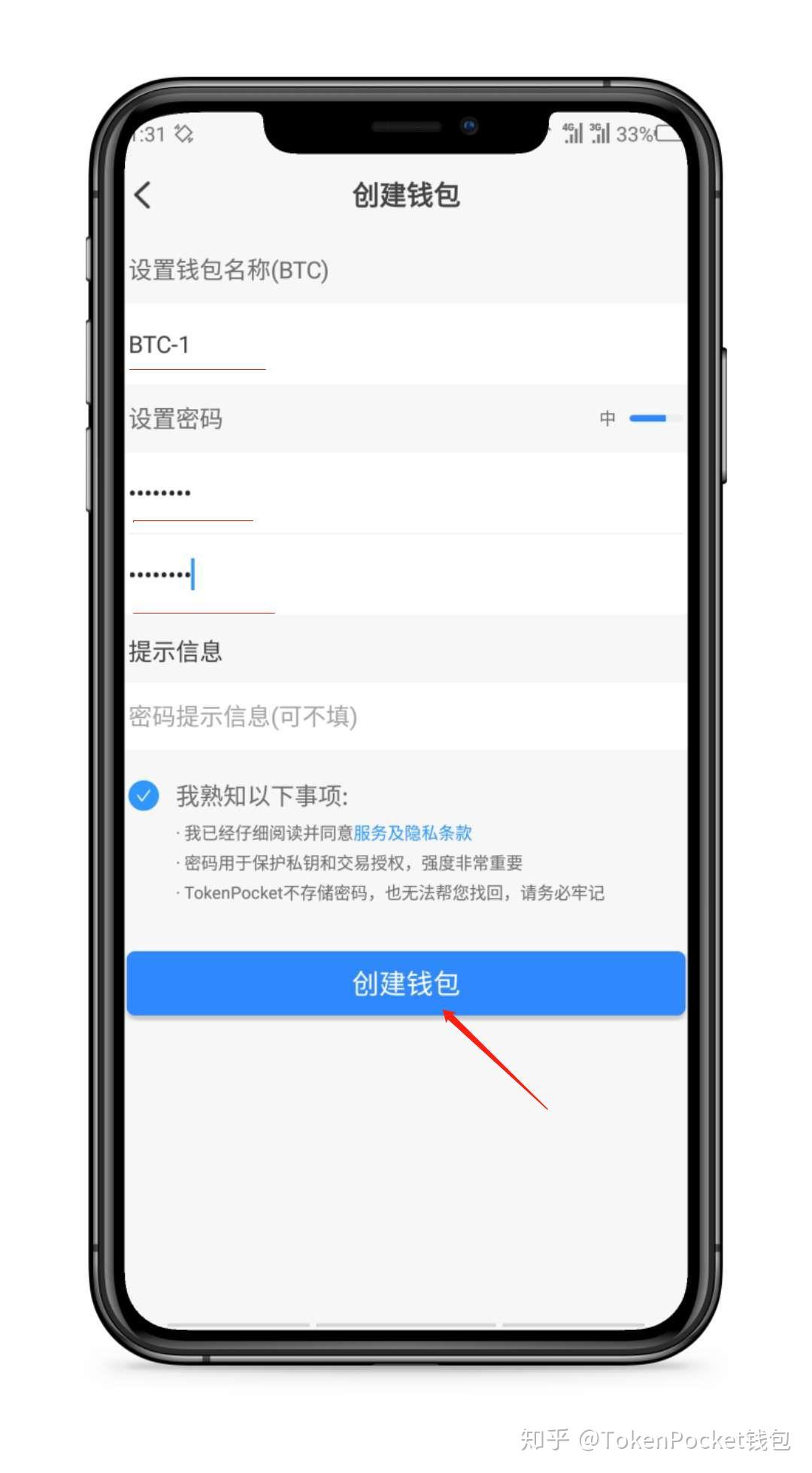 [安装tp钱包被拦截如何设置]安装tp钱包被拦截如何设置回来