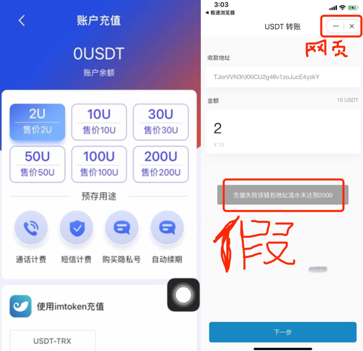 [imtoken钱包怎么提现到银行卡]怎么把imtoken 钱包的钱取出来啊