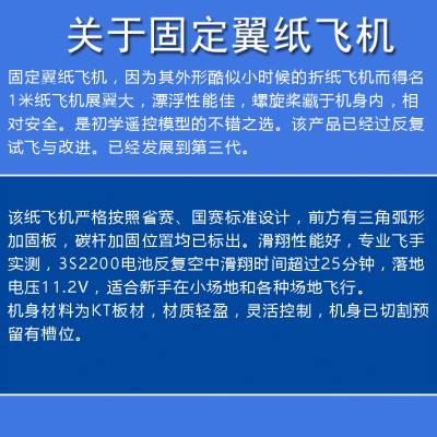 [纸飞机软件中文]纸飞机中文安卓下载