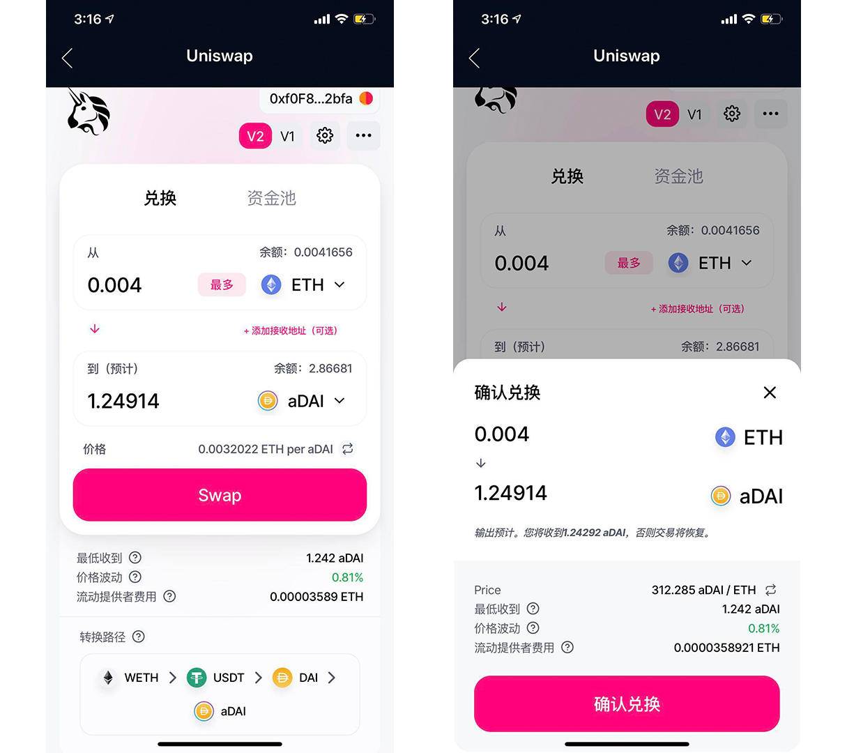 [imtoken钱包怎么收erc20]imtoken钱包怎么收trc20的usdt