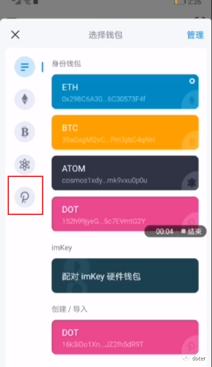 [imtoken提币到交易所]imtoken钱包提币到交易所一般多久到账